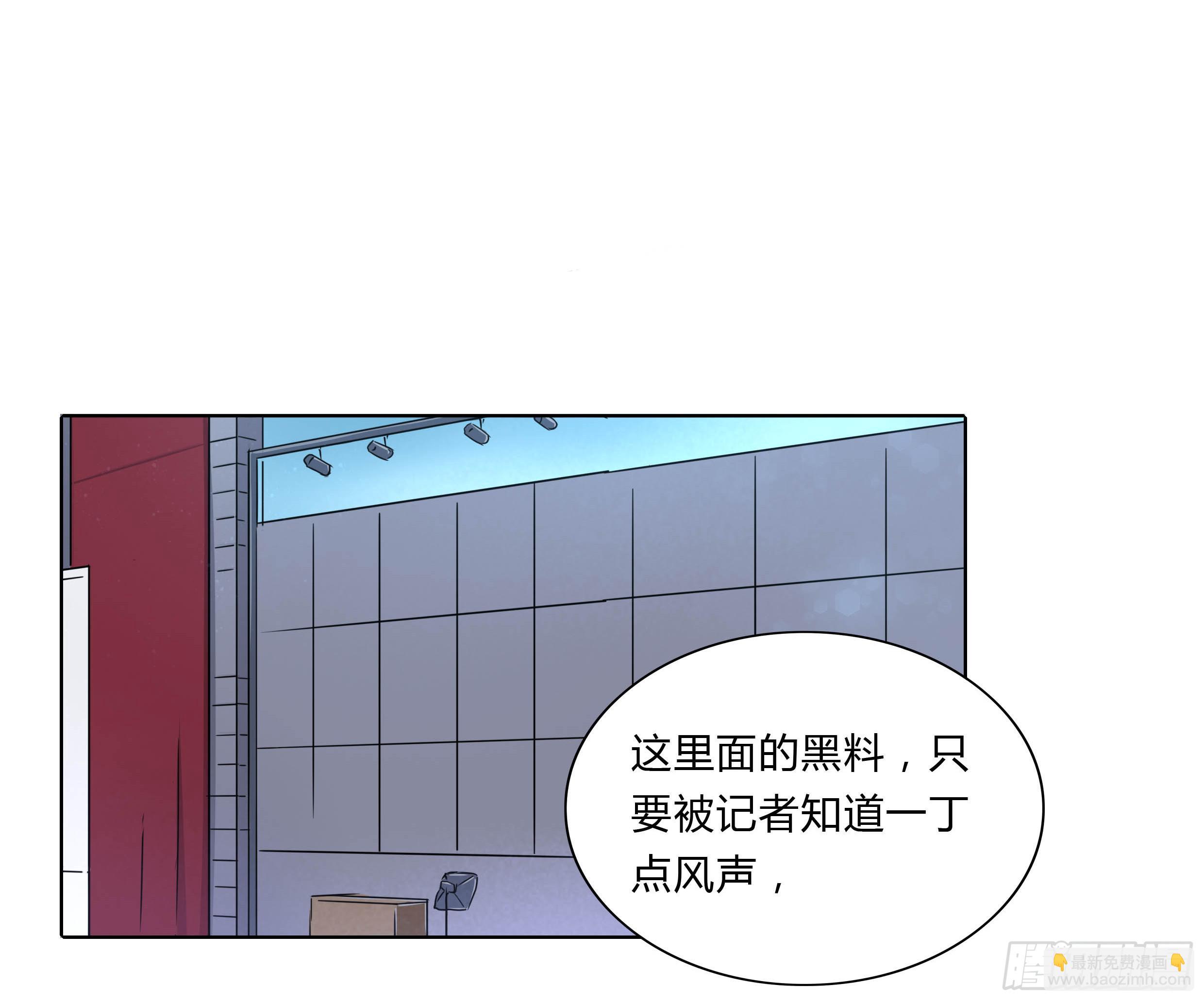 105 不忍(1/2)-第114话