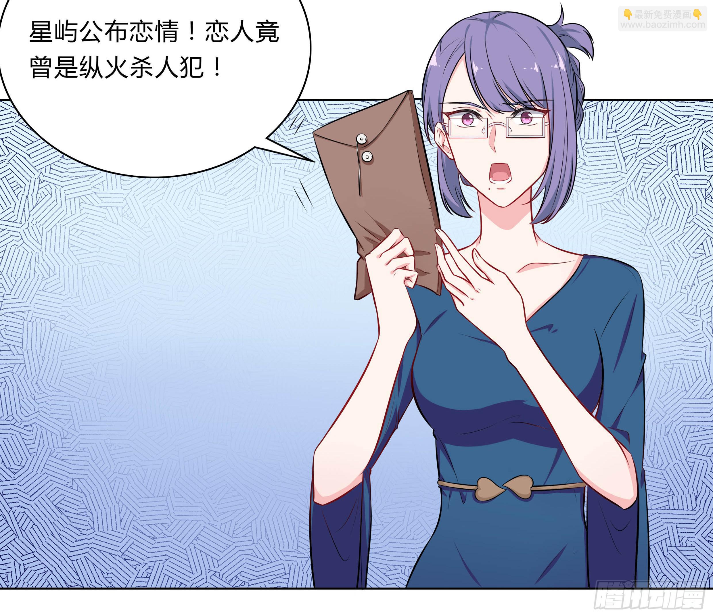 105 不忍(1/2)-第114话