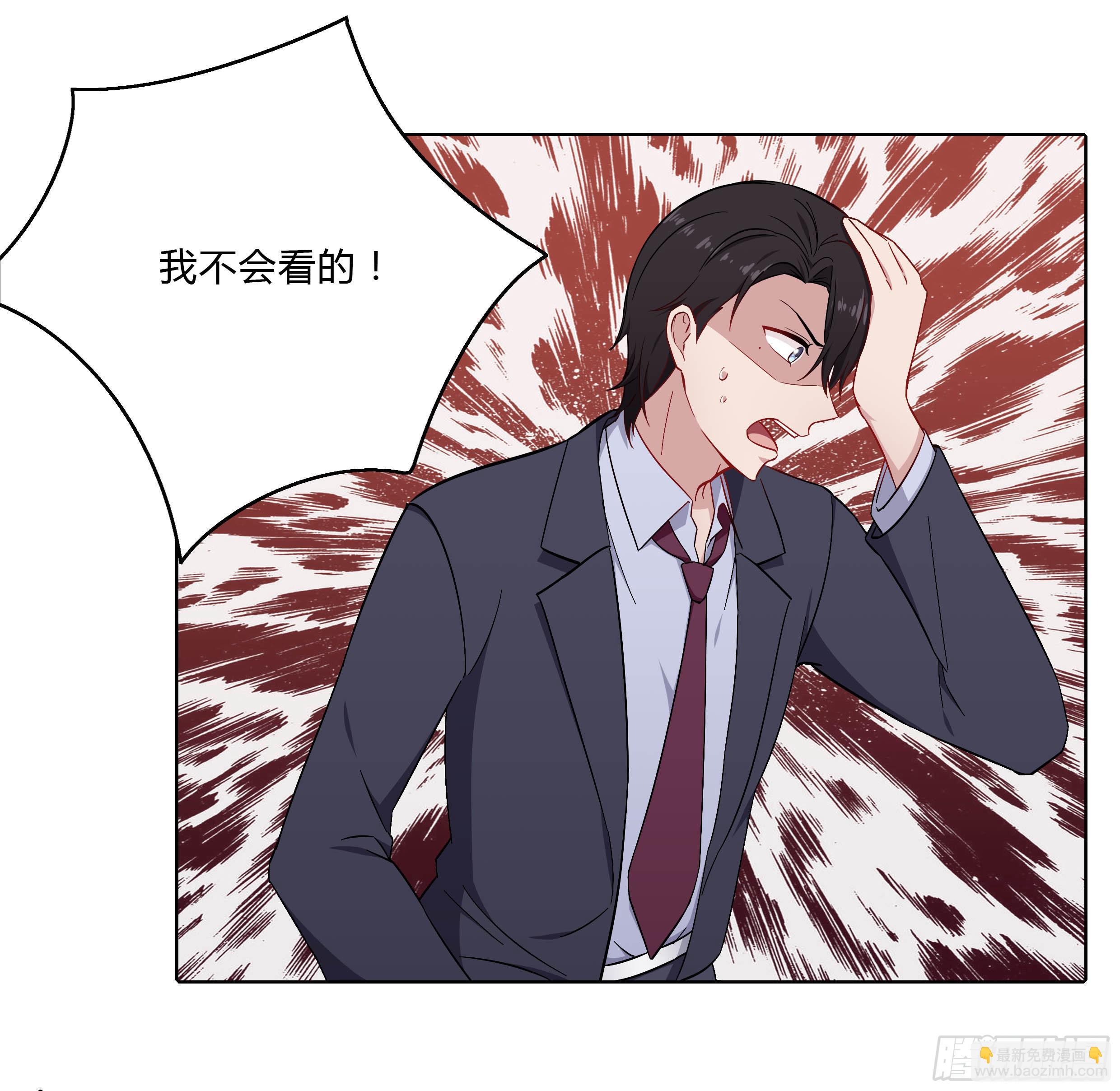 105 不忍(1/2)-第114话