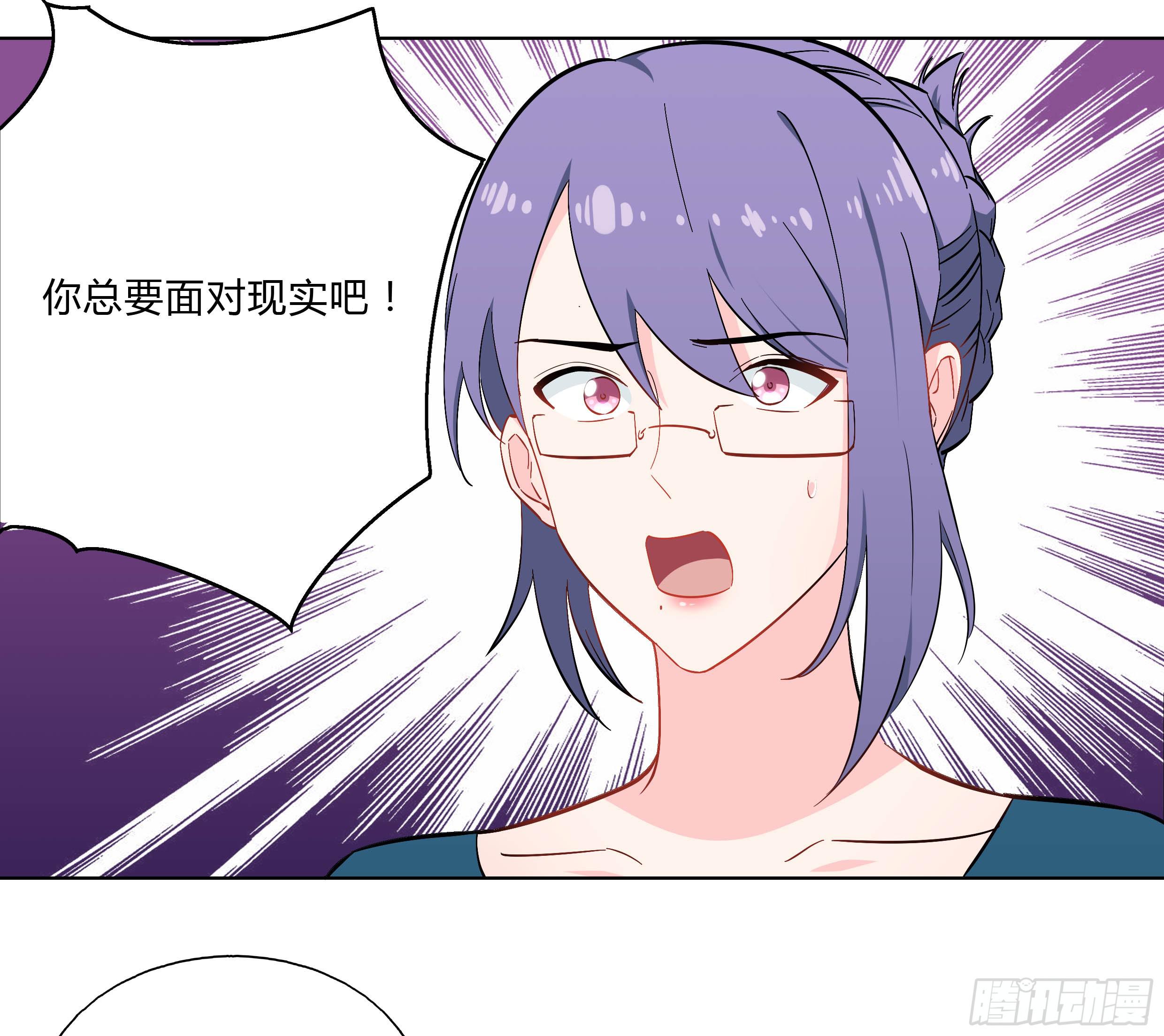 105 不忍(1/2)-第114话