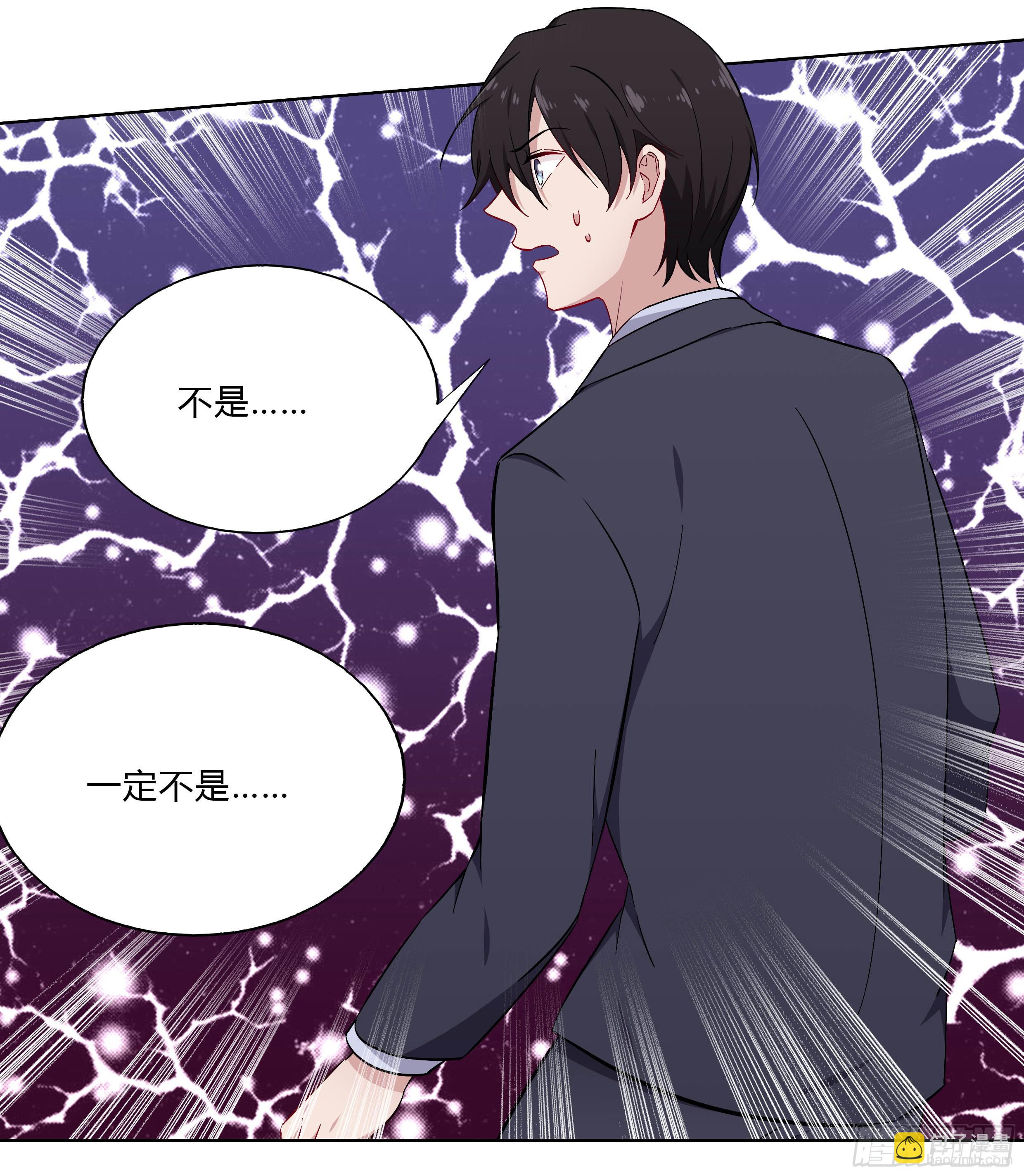 105 不忍(1/2)-第114话