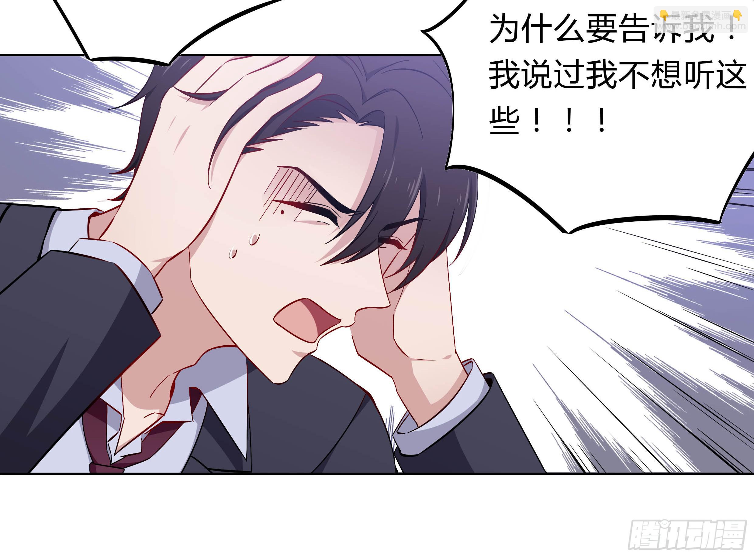 105 不忍(1/2)-第114话