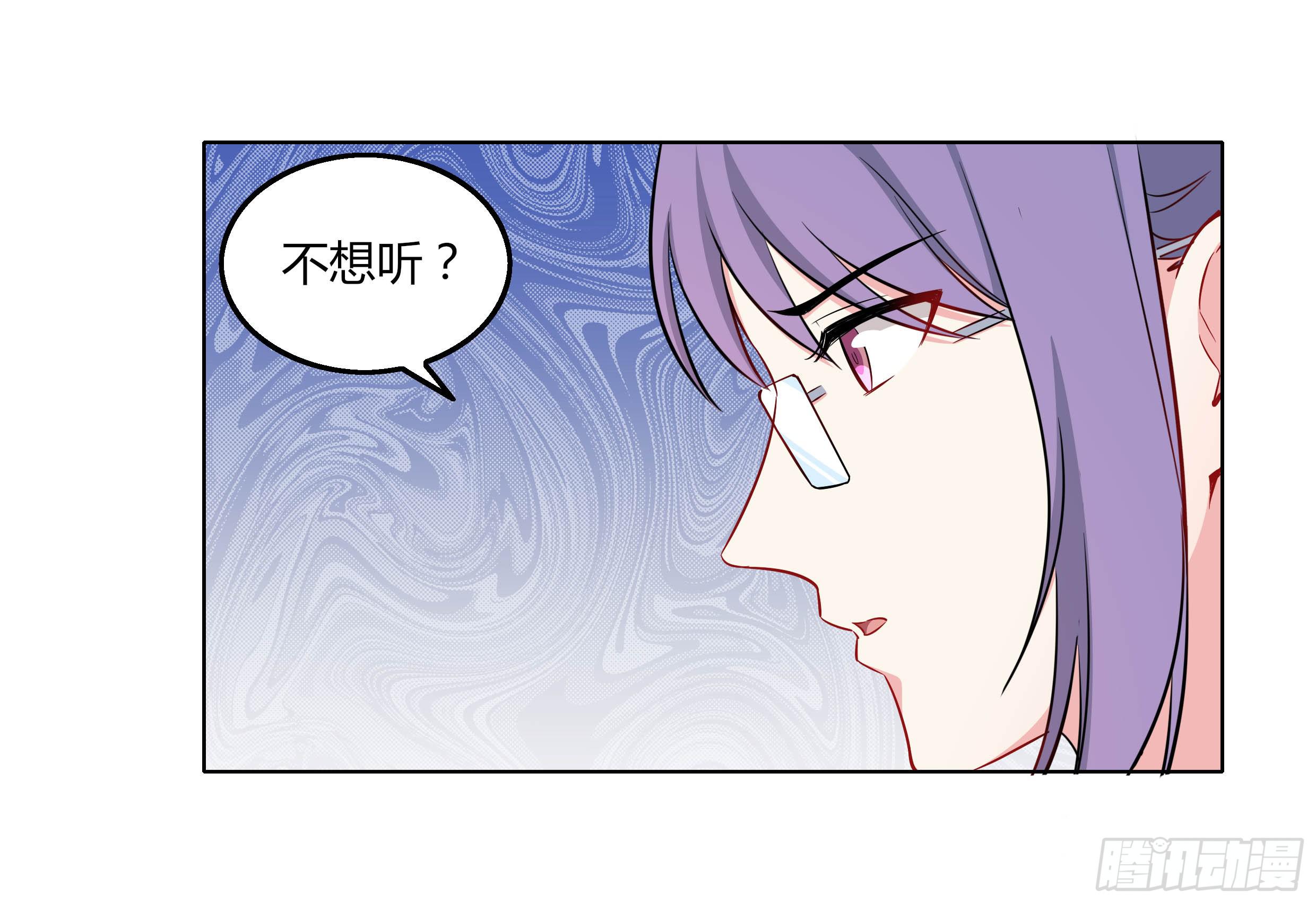 105 不忍(1/2)-第114话