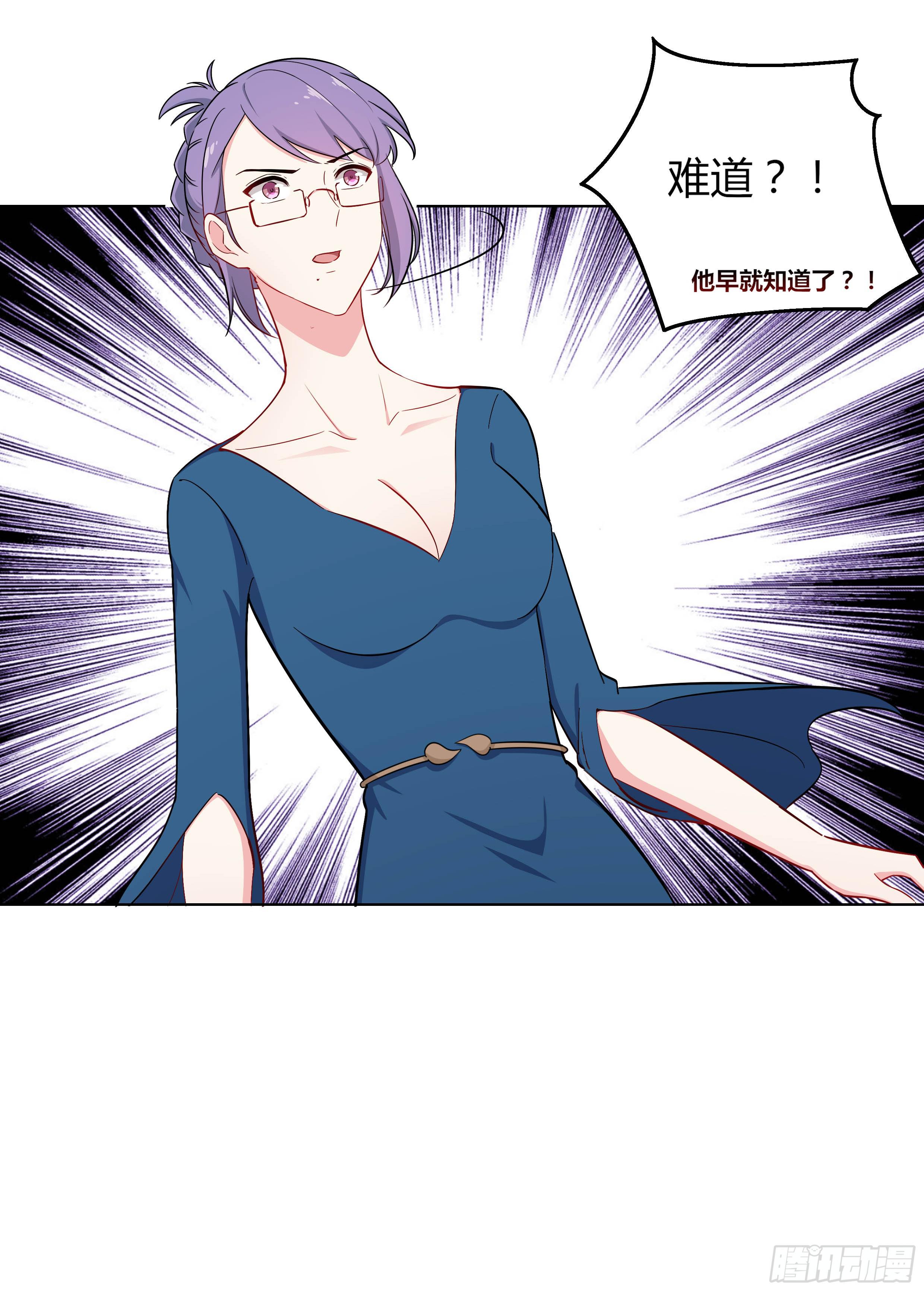 105 不忍(1/2)-第114话