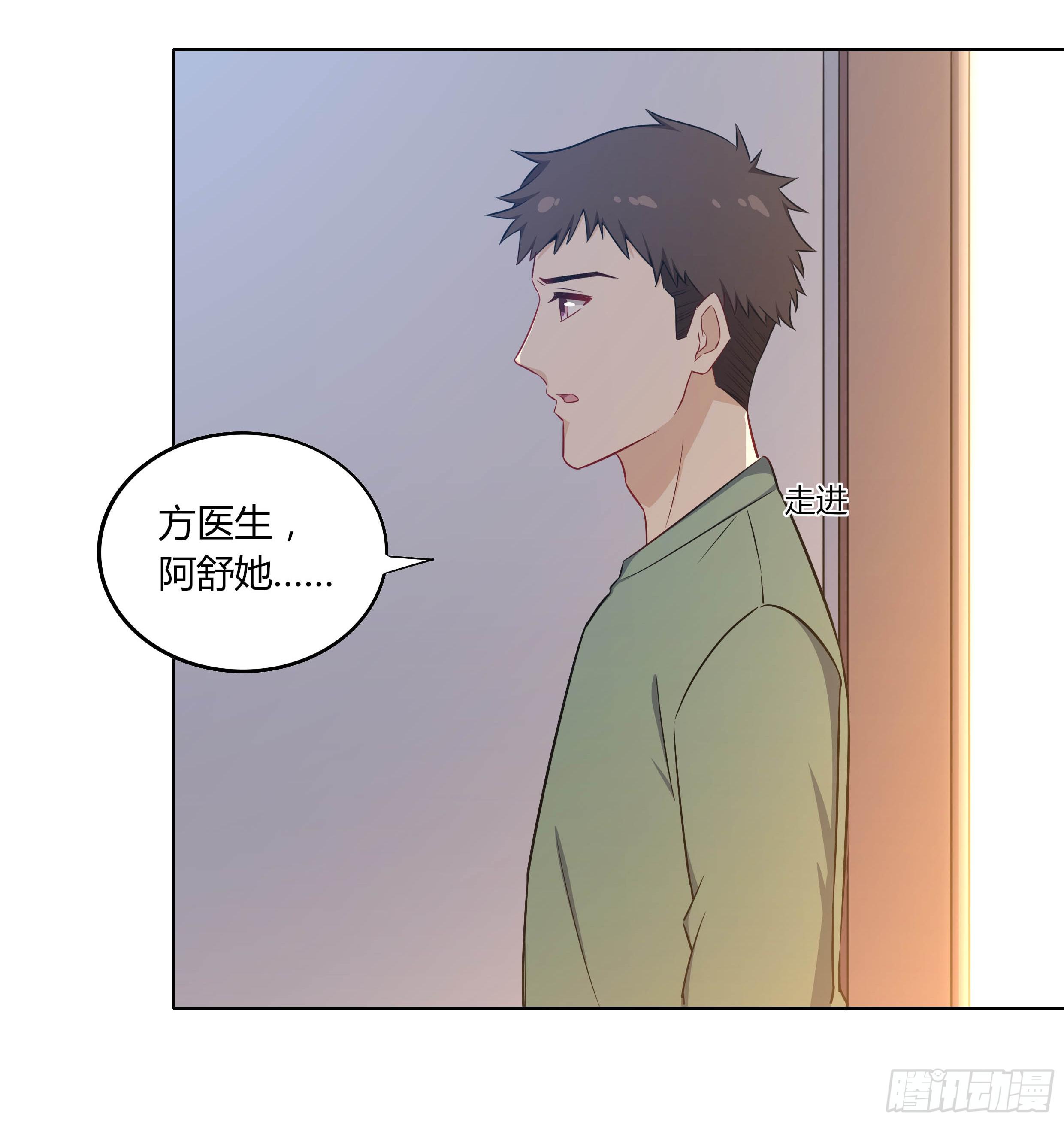 105 不忍(1/2)-第114话