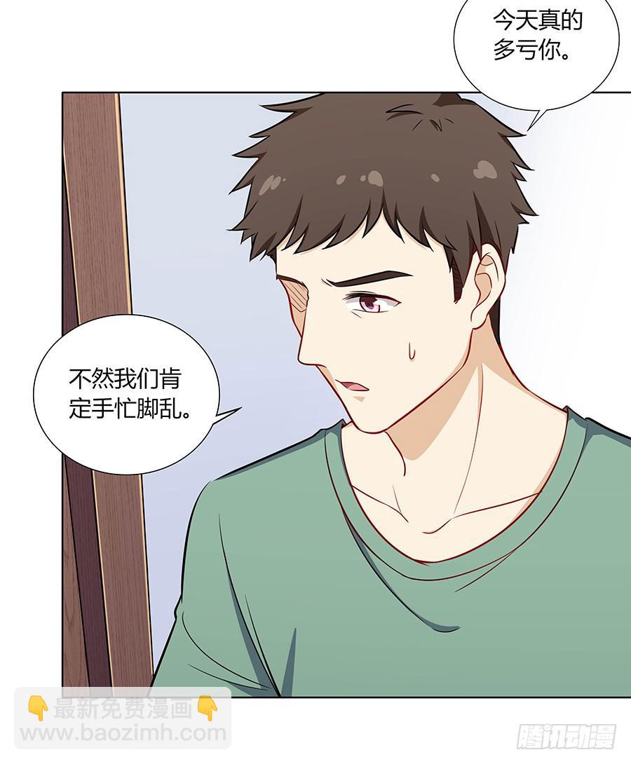 105 不忍(1/2)-第114话