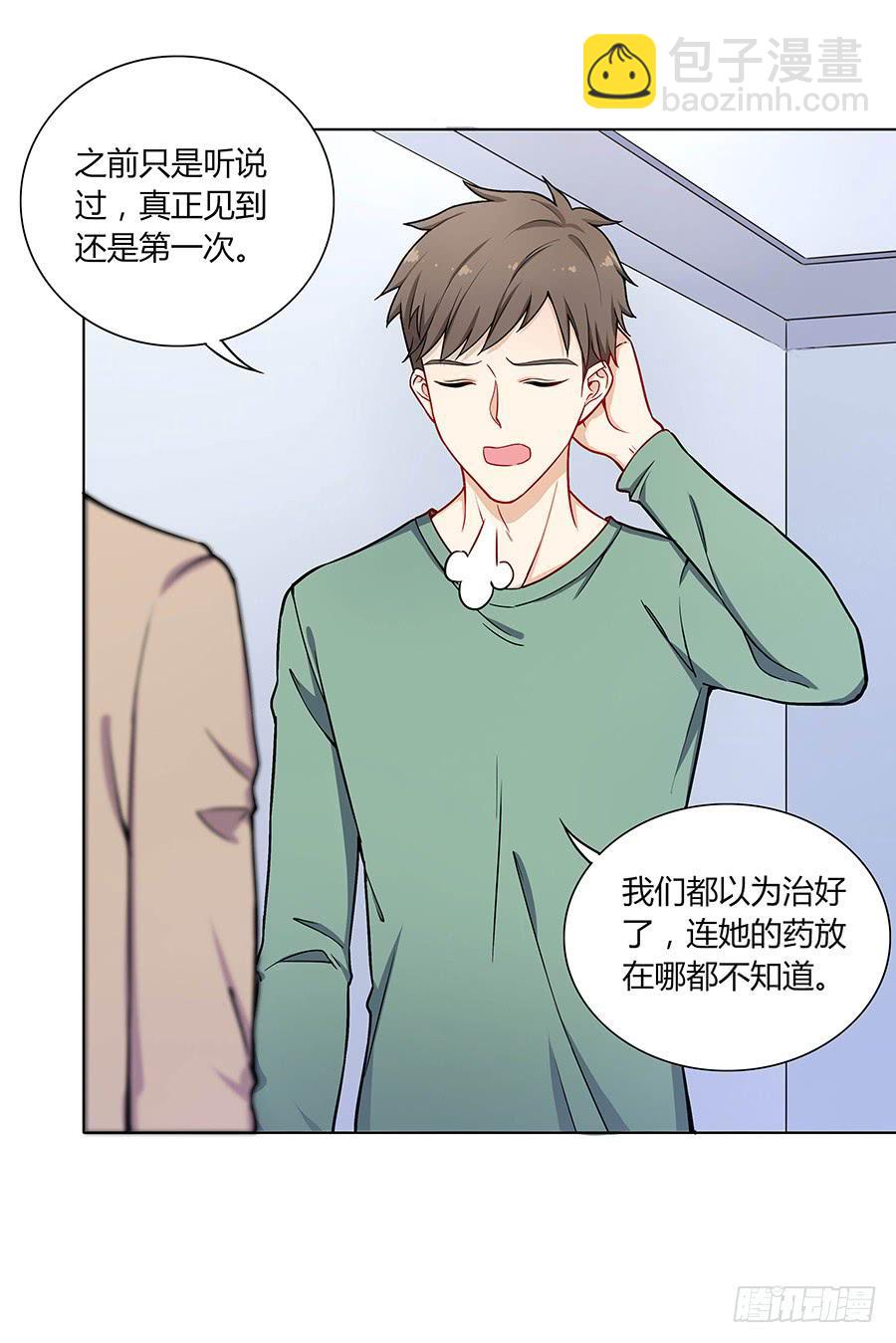 105 不忍(1/2)-第114话