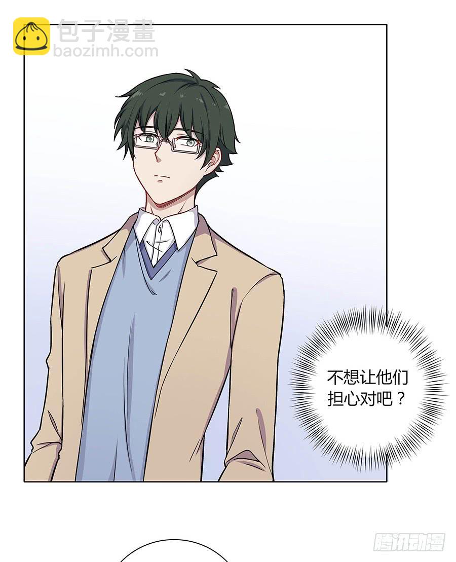 105 不忍(1/2)-第114话