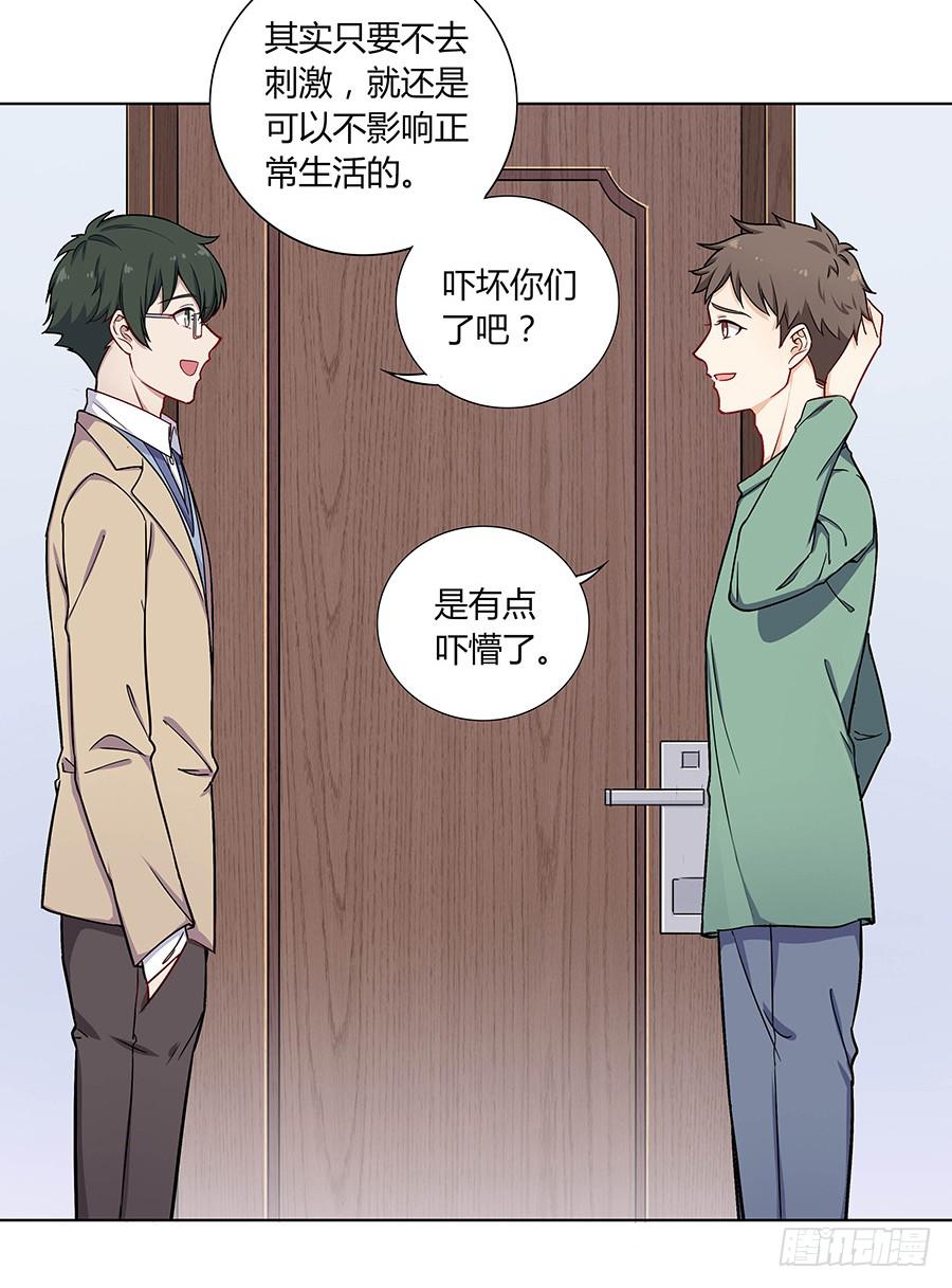 105 不忍(1/2)-第114话