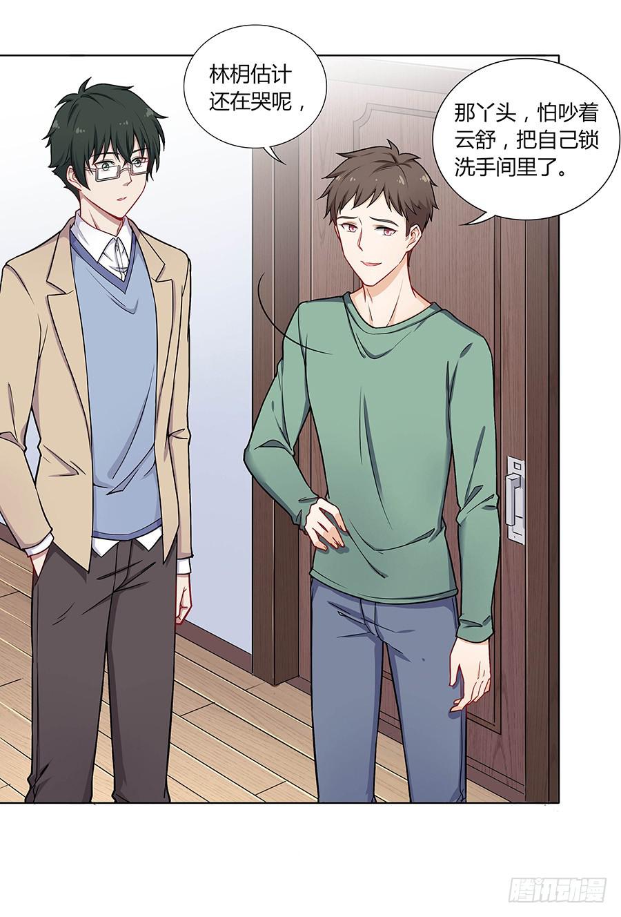 105 不忍(1/2)-第114话