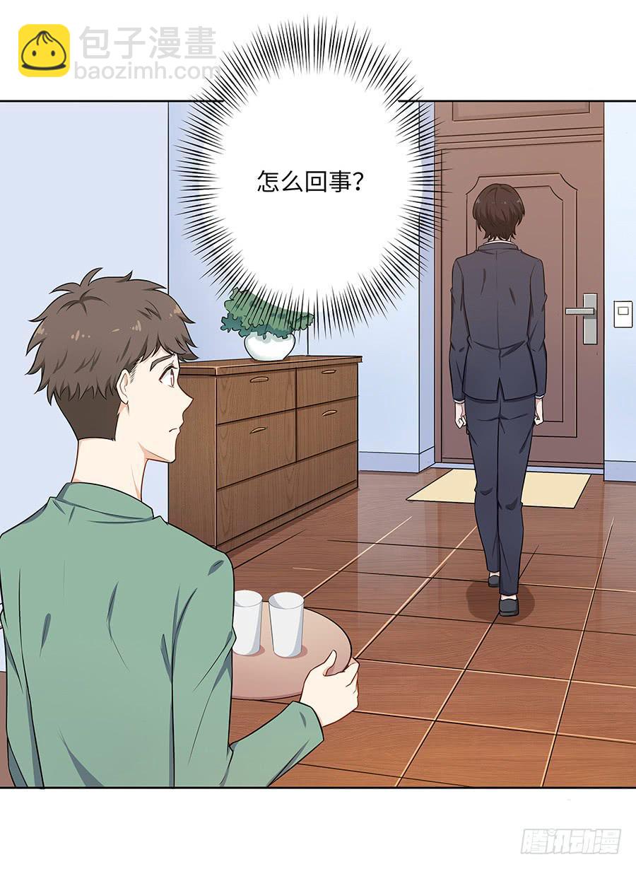 107 自欺欺人(1/2)-第116话