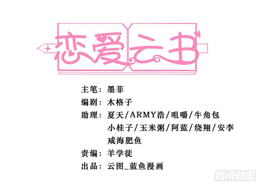 107 自欺欺人(1/2)-第116话