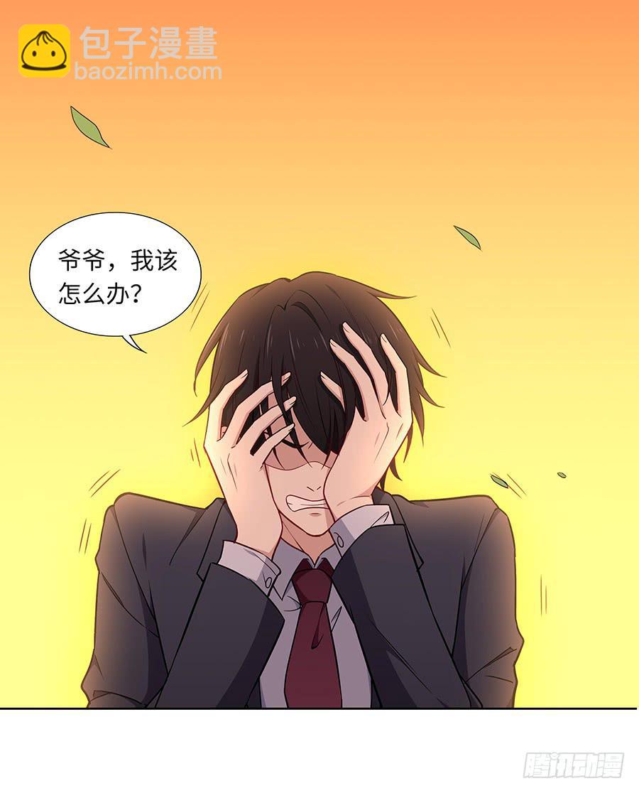 107 自欺欺人(1/2)-第116话