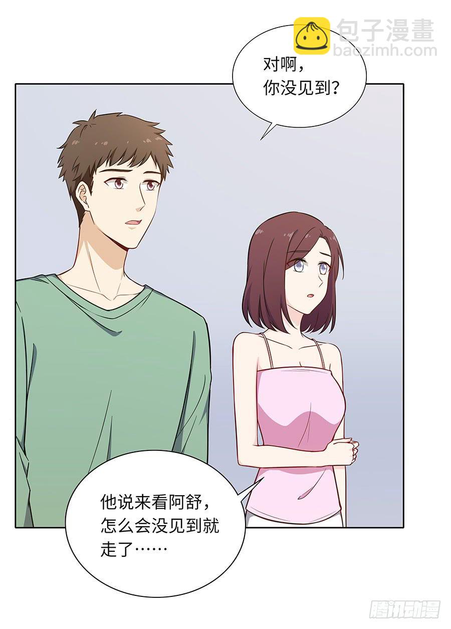 107 自欺欺人(1/2)-第116话