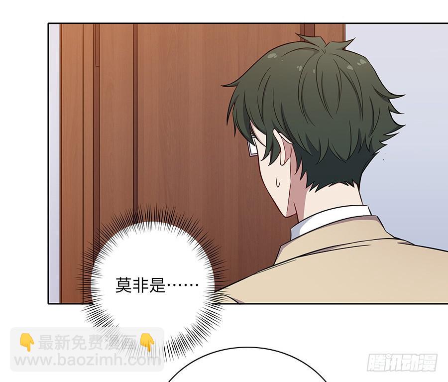 107 自欺欺人(1/2)-第116话