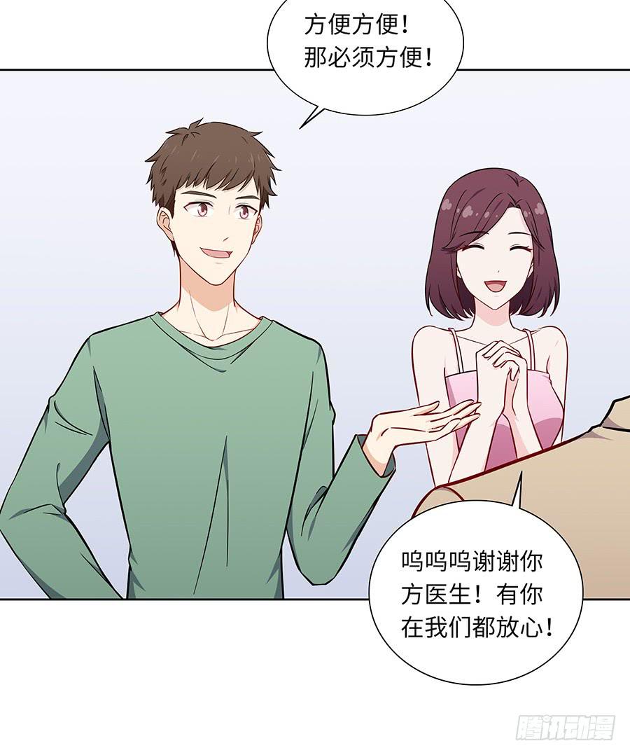 107 自欺欺人(1/2)-第116话