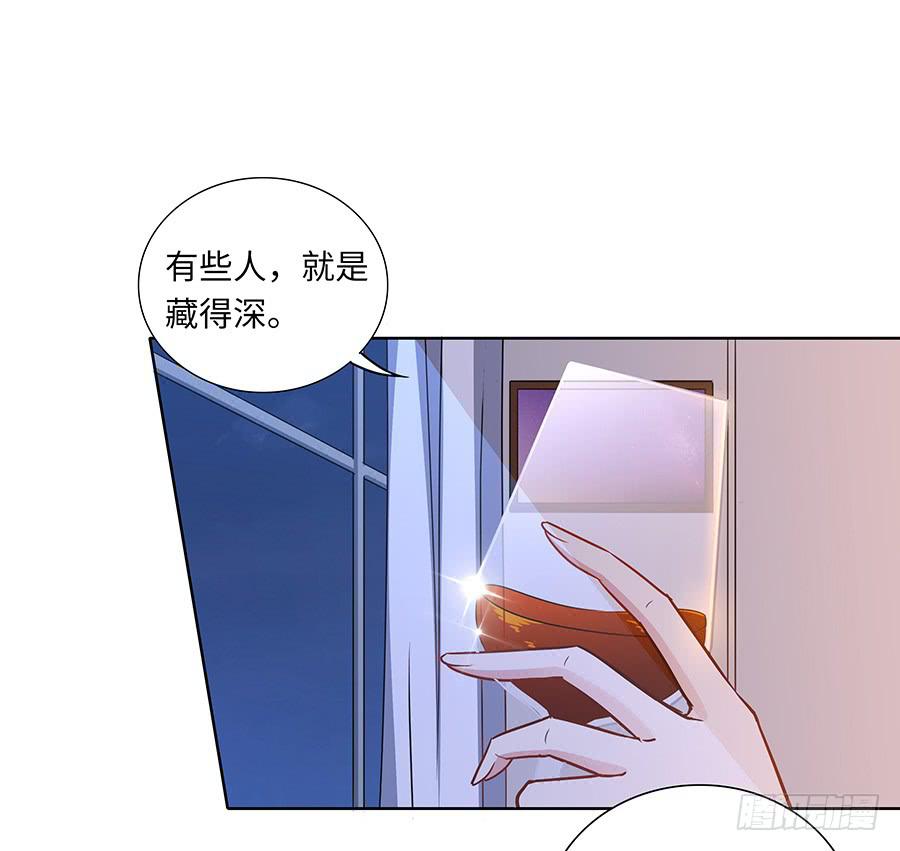 107 自欺欺人(1/2)-第116话