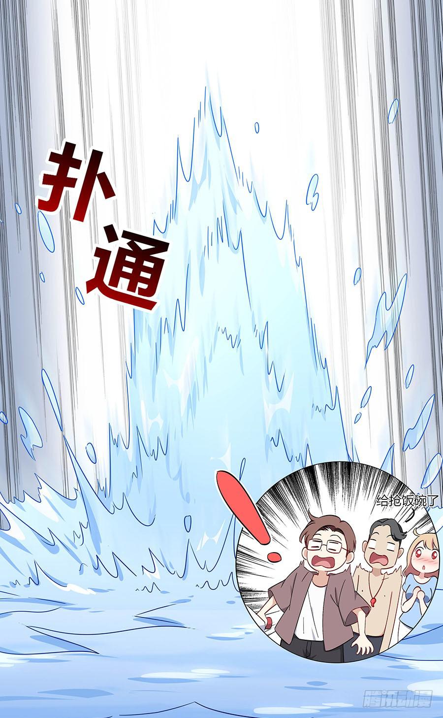 109 最坏的时机(1/2)-第118话