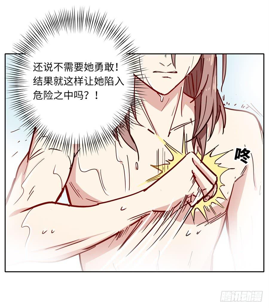 109 最坏的时机(1/2)-第118话