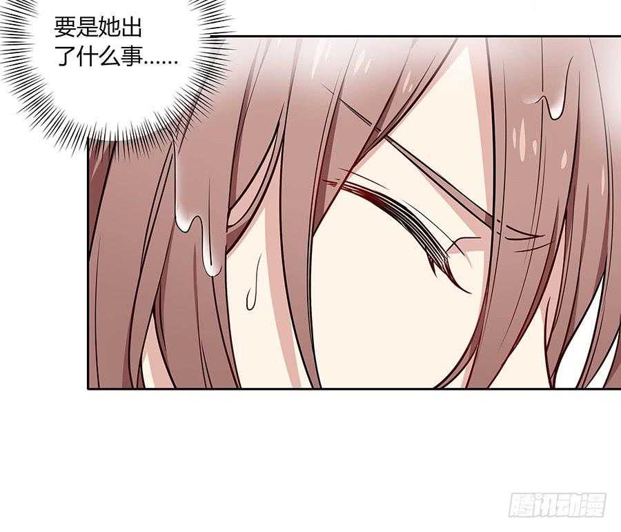 109 最坏的时机(1/2)-第118话