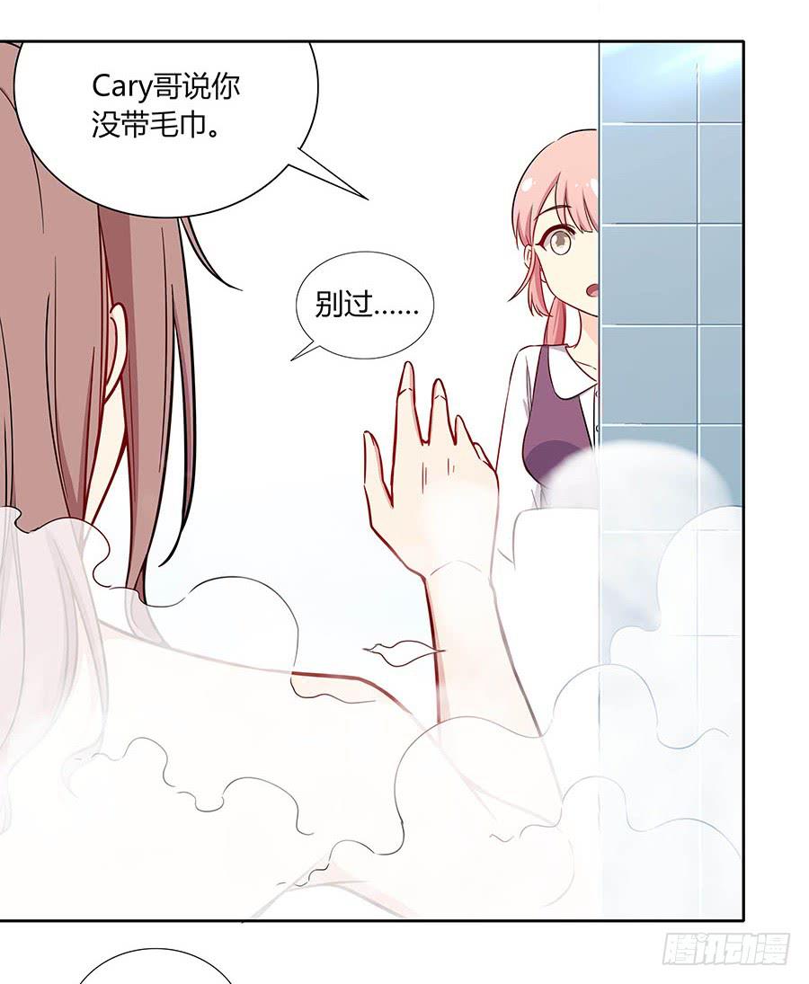 109 最坏的时机(1/2)-第118话