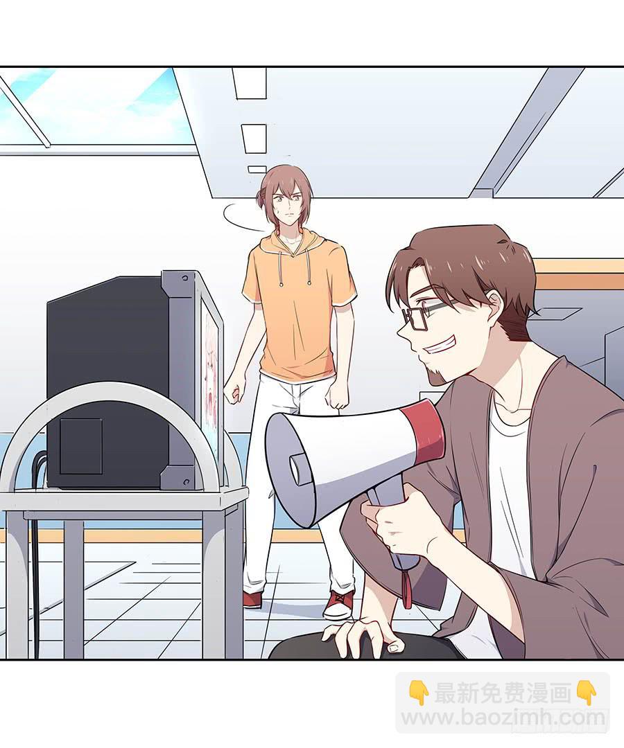 109 最坏的时机(1/2)-第118话