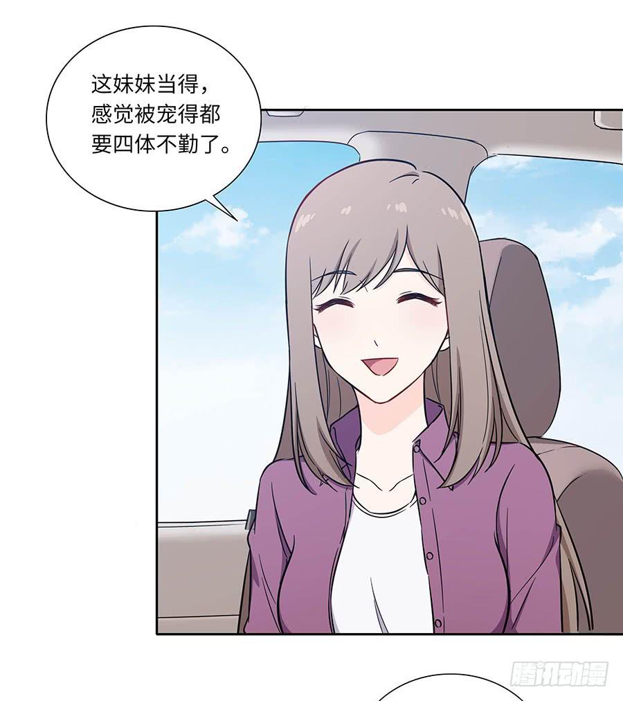 111 后知后觉(1/2)-第120话