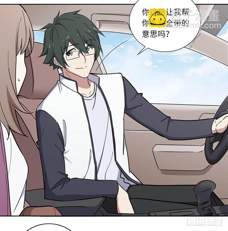 111 后知后觉(1/2)-第120话