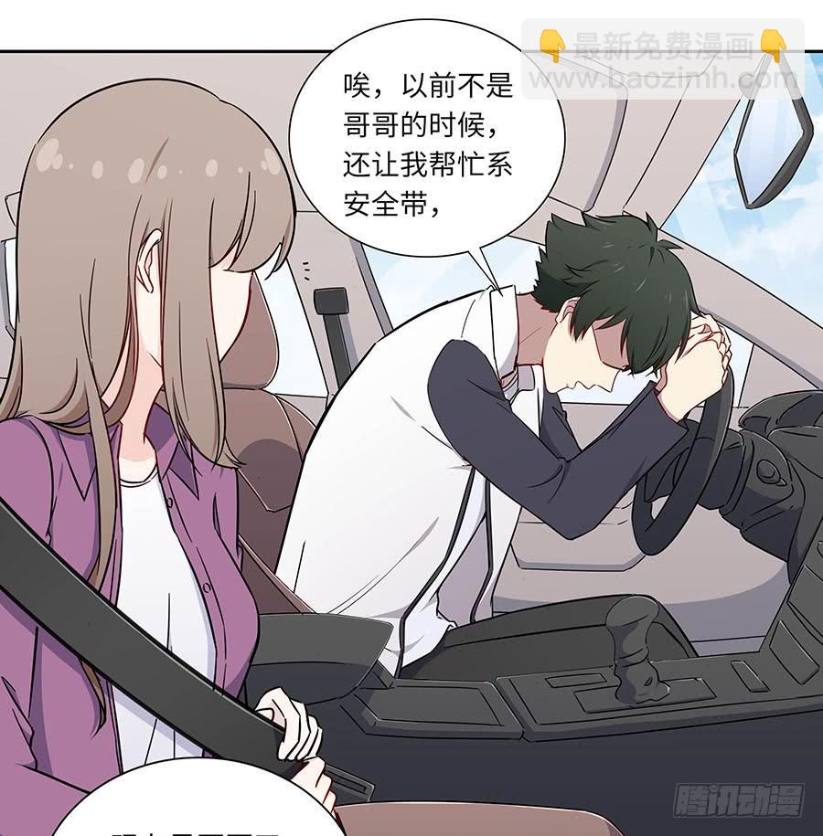 111 后知后觉(1/2)-第120话