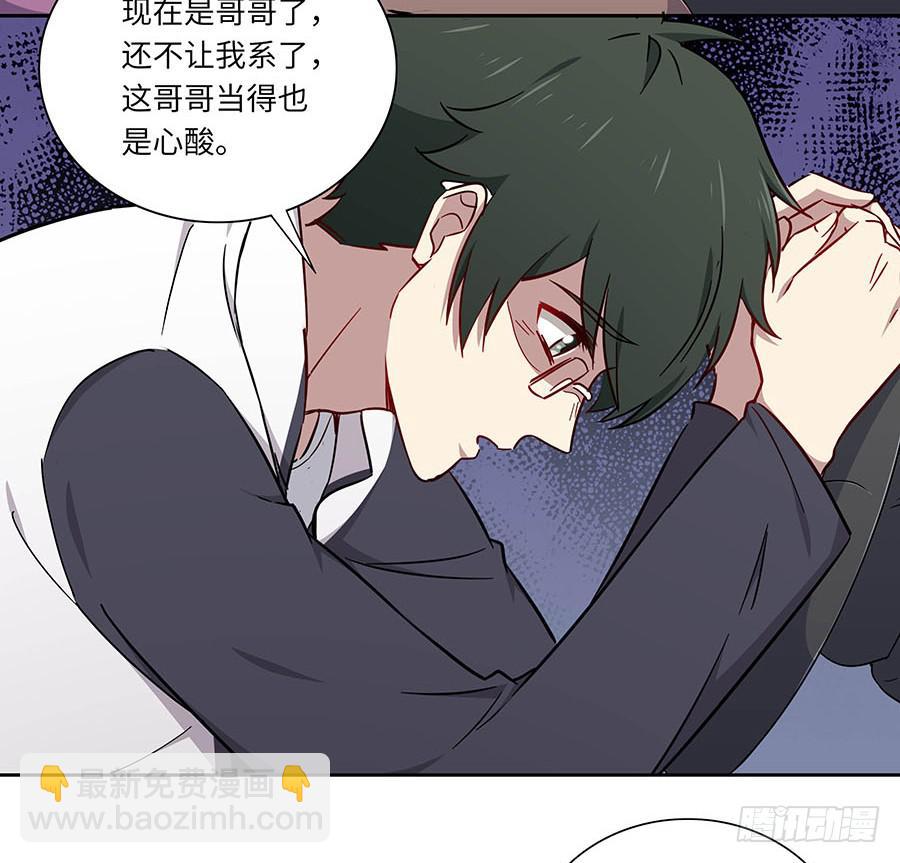 111 后知后觉(1/2)-第120话