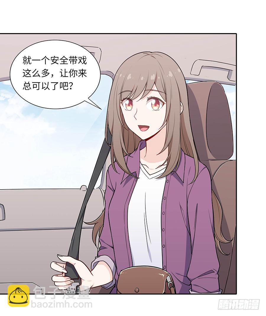 111 后知后觉(1/2)-第120话