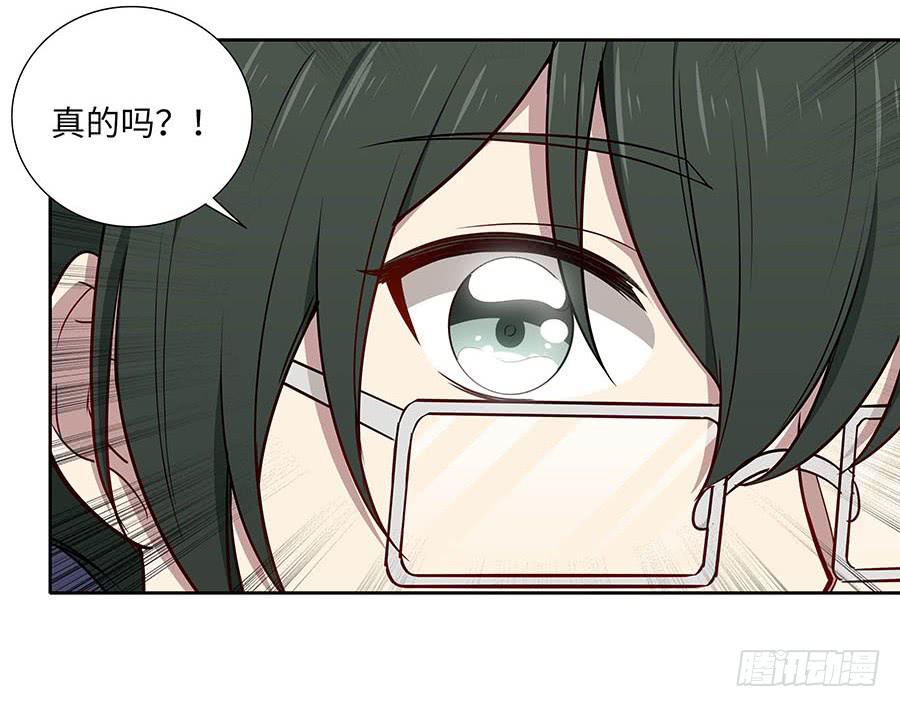 111 后知后觉(1/2)-第120话