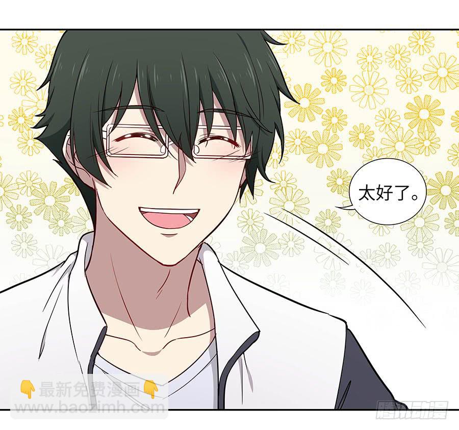 111 后知后觉(1/2)-第120话