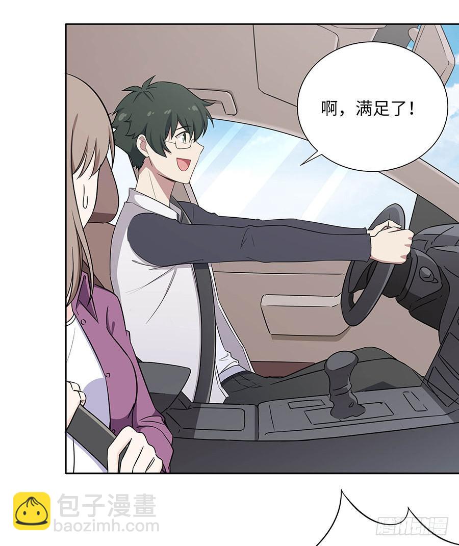 111 后知后觉(1/2)-第120话