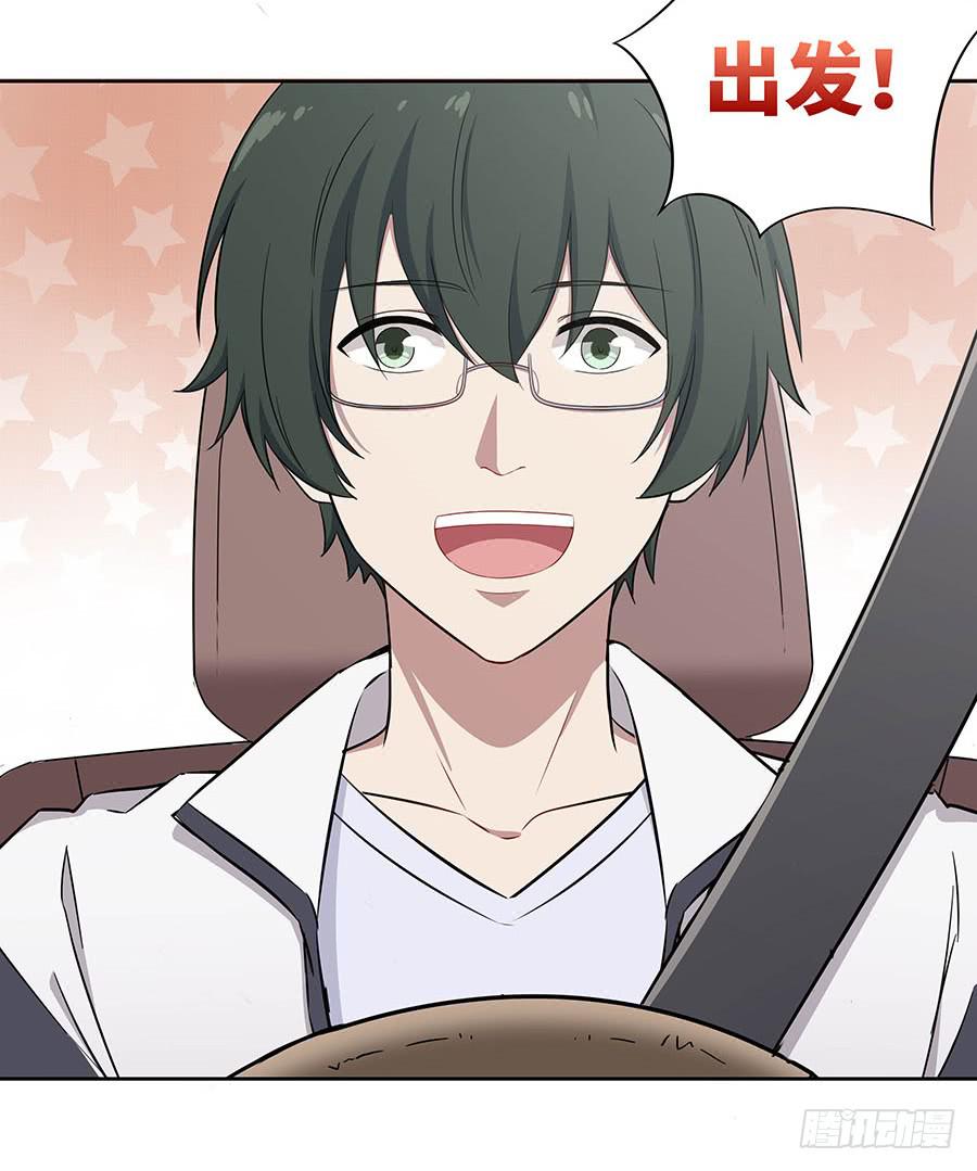 111 后知后觉(1/2)-第120话