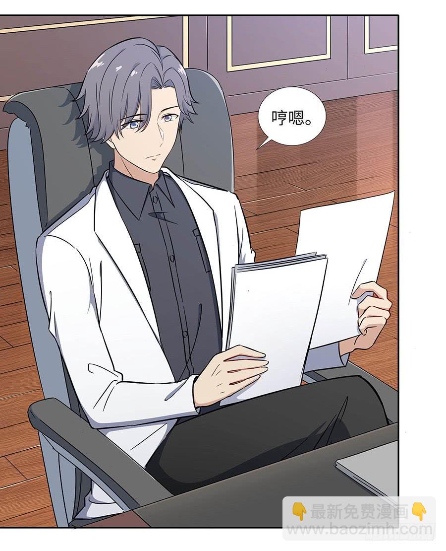 111 后知后觉(1/2)-第120话