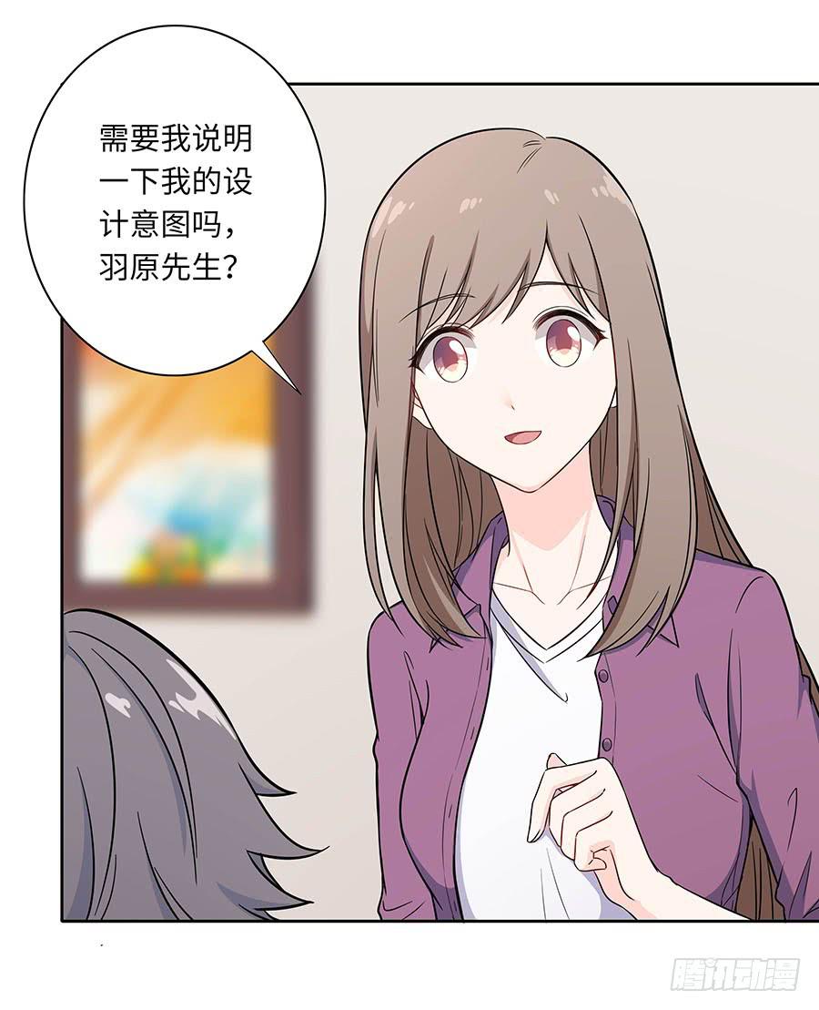 111 后知后觉(1/2)-第120话