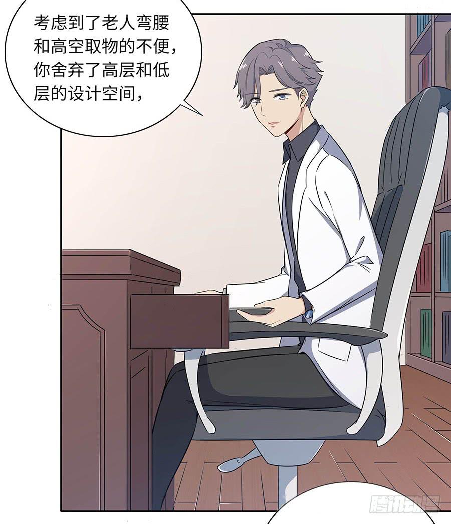 111 后知后觉(1/2)-第120话