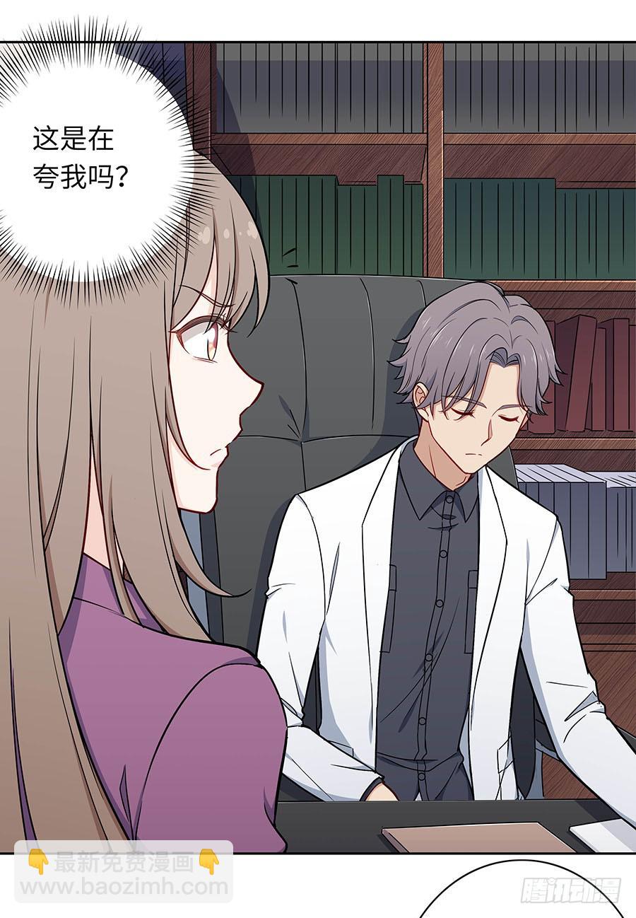 111 后知后觉(1/2)-第120话