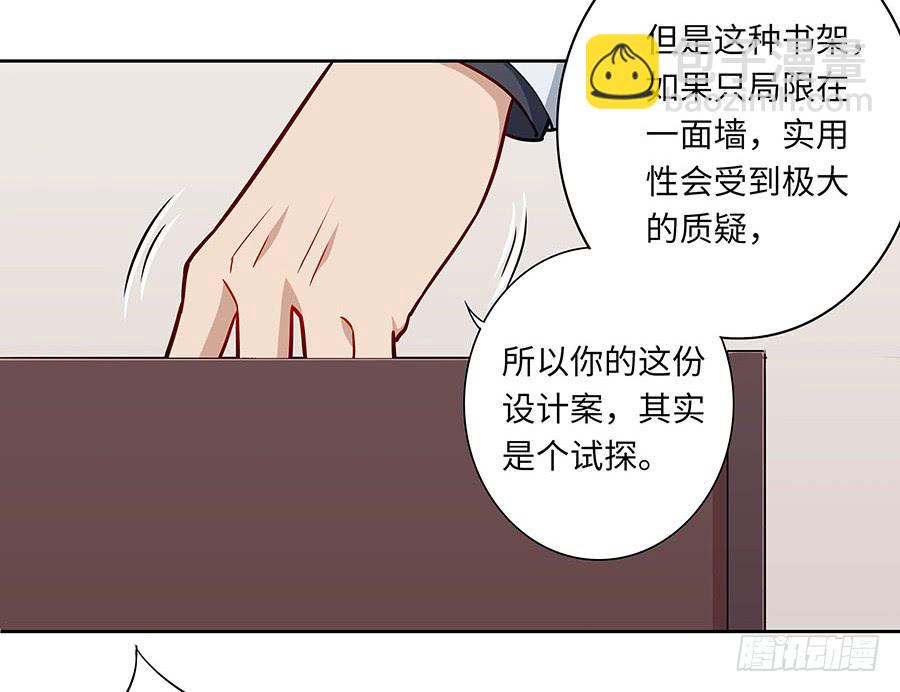 111 后知后觉(1/2)-第120话