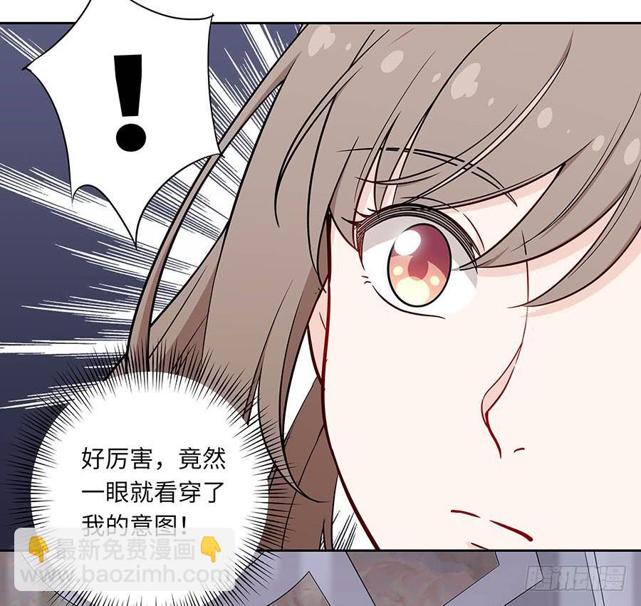 111 后知后觉(1/2)-第120话