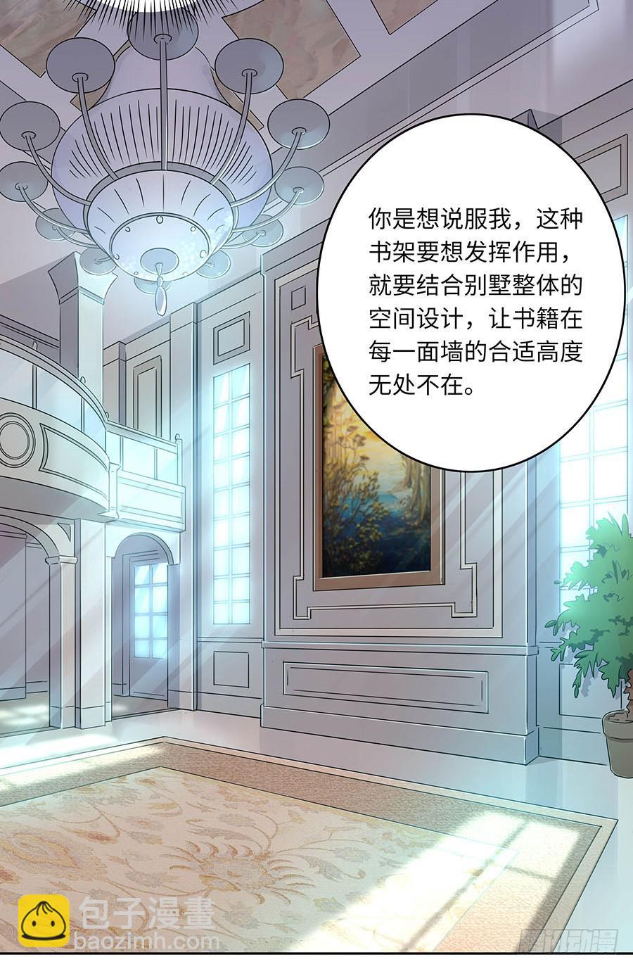 111 后知后觉(1/2)-第120话