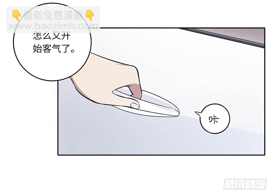 111 后知后觉(1/2)-第120话