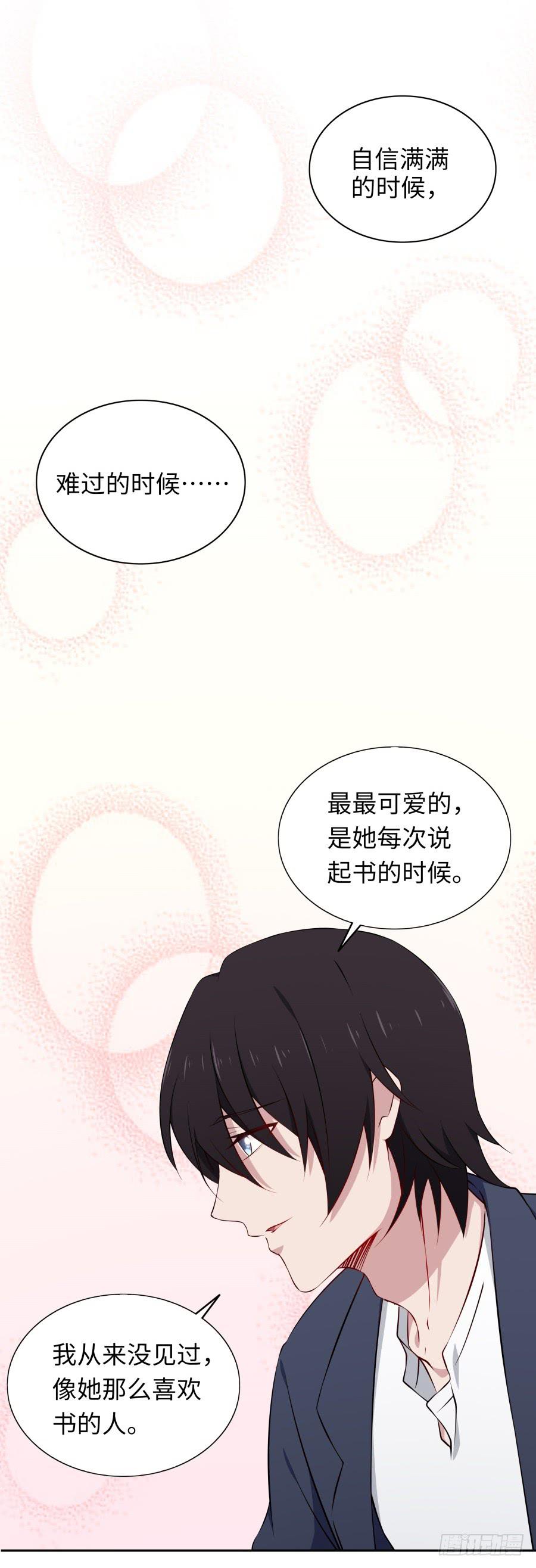 113 思念如刀(1/2)-第122话