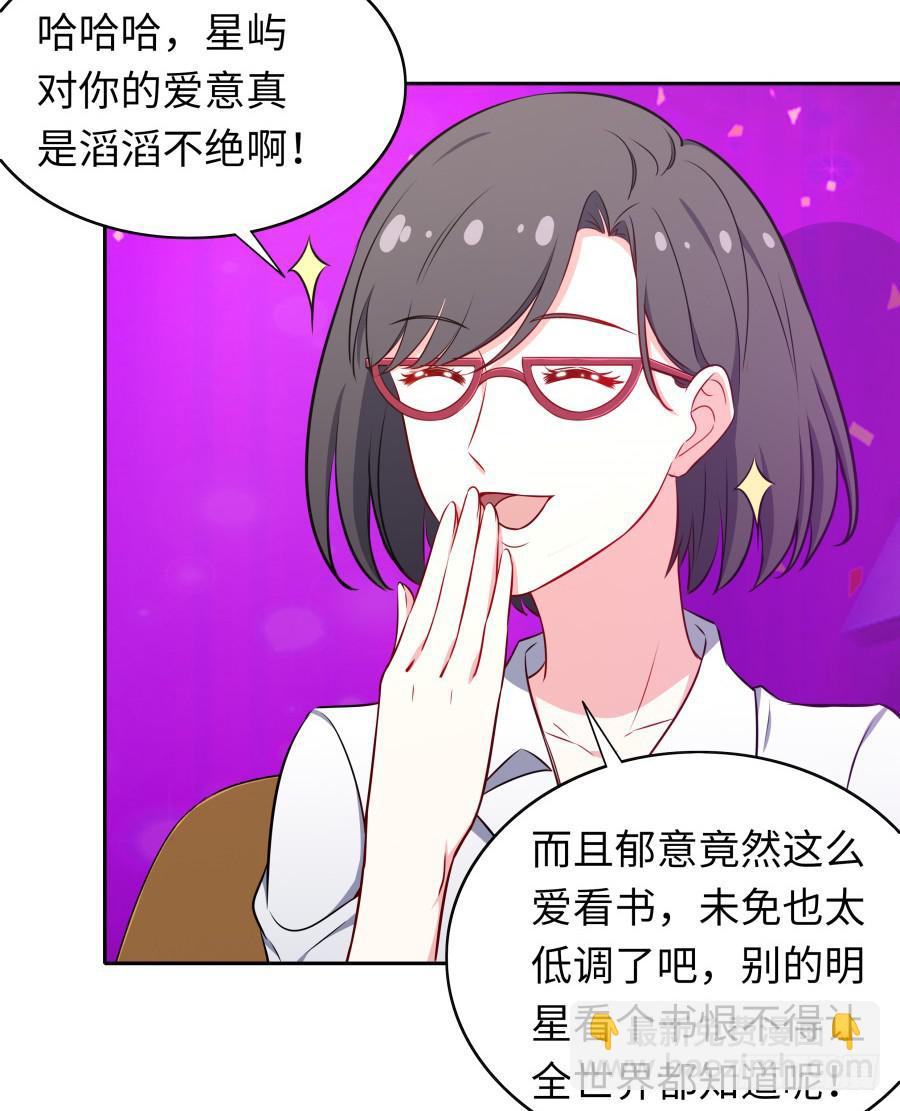 113 思念如刀(1/2)-第122话