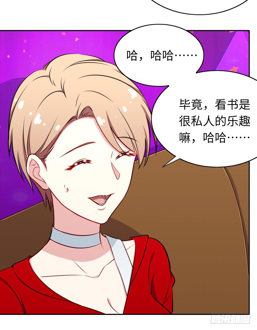 113 思念如刀(1/2)-第122话