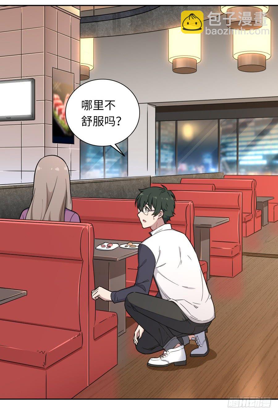 113 思念如刀(1/2)-第122话