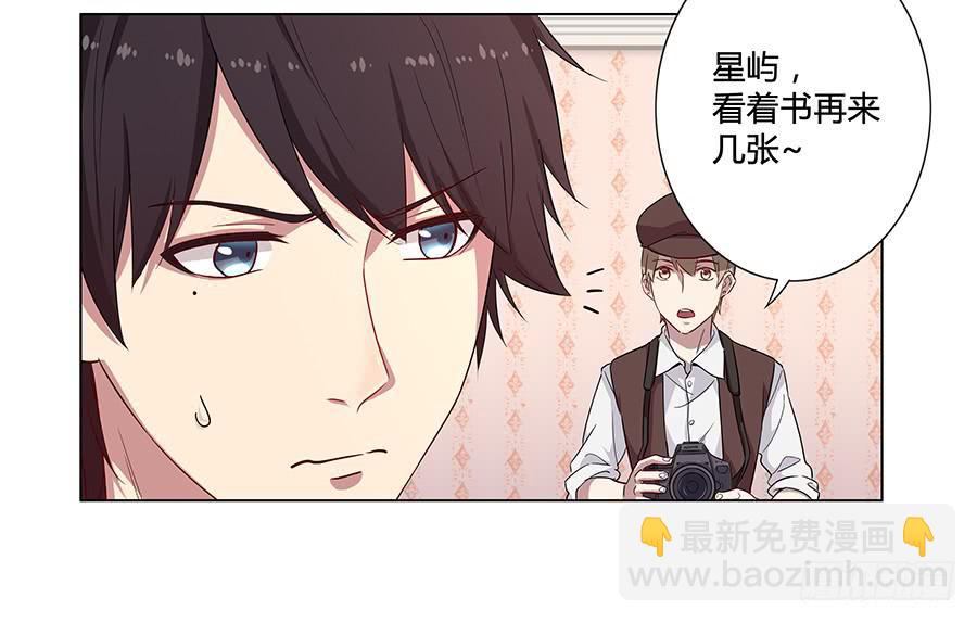 011危机就是机会(1/2)-第14话