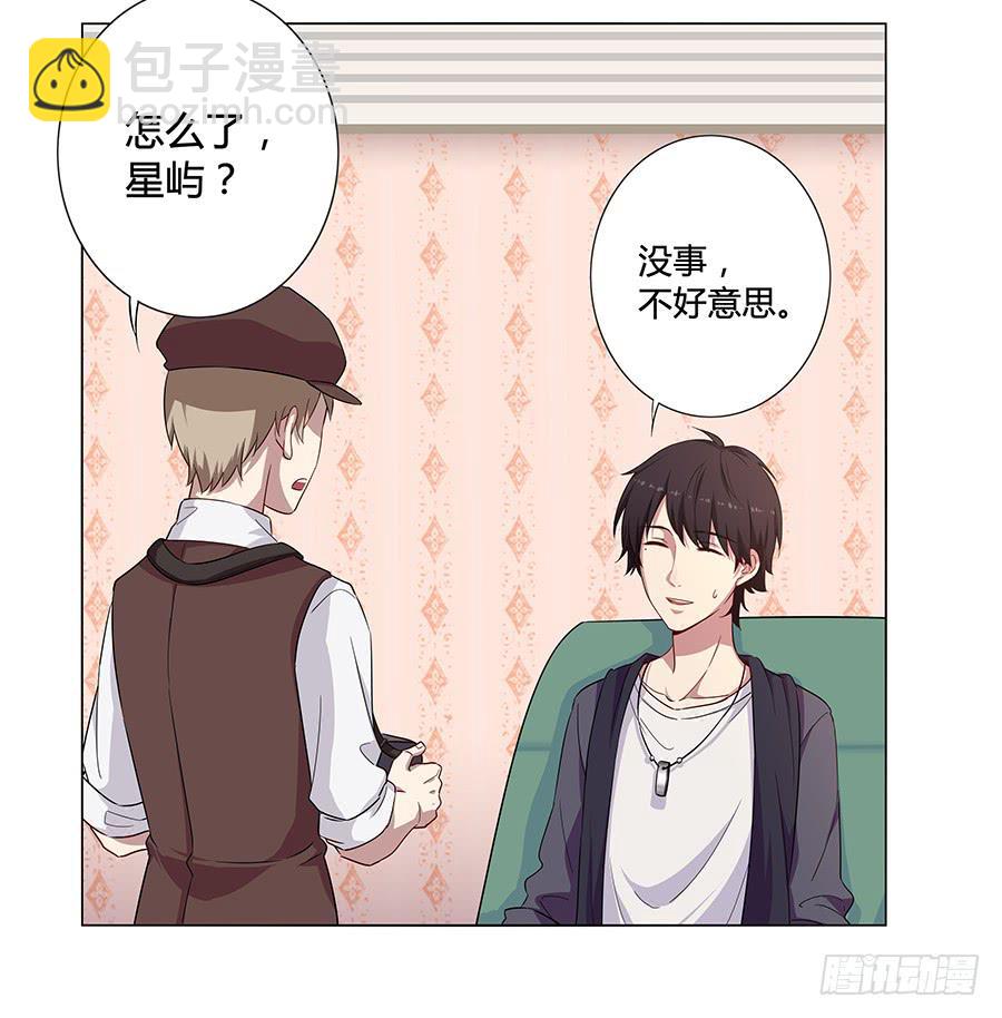 011危机就是机会(1/2)-第14话