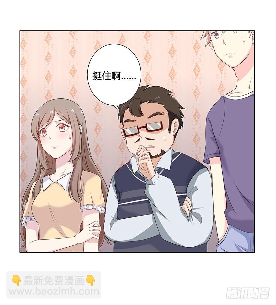 011危机就是机会(1/2)-第14话